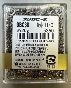 デリカビーズ334番 未開封 - メルカリ