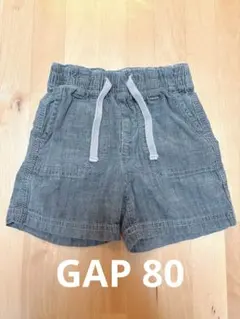 babyGAP デニムパンツ