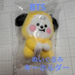 BTS BT21 ぬいぐるみキーホルダーのキャラクターCHIMMYチミーベビー
