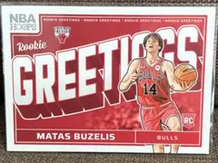 Matas Buzelis 2024-25 Panini Hoops