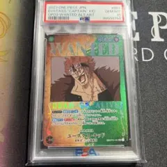 2026年最新】ユースタス・ psa10の人気アイテム - メルカリ