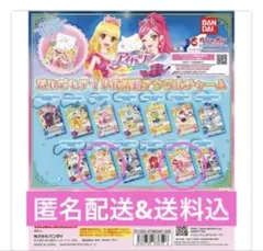 アイカツ！ だれでもアイドル活動アクリルチャーム　おとめ&いちご　ガチャ