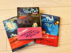 Item thumbnail for item d43b4f03-5caf-4664-bd21-43a22b1bb57e