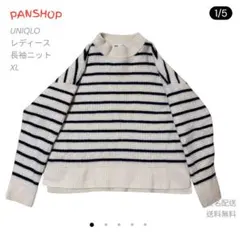 【セール中】UNIQLOレディース長袖ニットXL ボーダーニット　ユニクロ