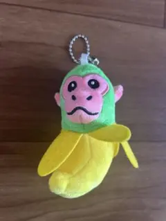 チンパンジーニバナニーニ　ぬいぐるみキーホルダー　マスコット
