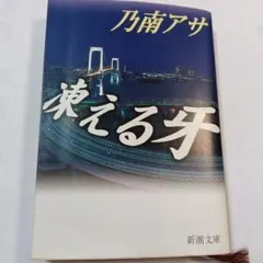 Item thumbnail for item b55e5dbd-5d5b-4131-8dd2-5d06b6e0a99a