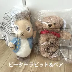 ピーターラビット 三菱UFJ ぬいぐるみ 非売品 - メルカリ