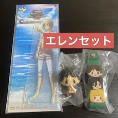 進撃の巨人 一番くじ アクリルスタンド エレンセット