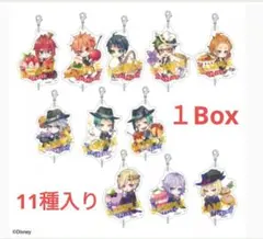 ツイステッドワンダーランド　アクリルキーホルダー 11個セット１Box