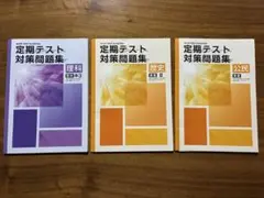 2025年最新】参考書まとめ売りの人気アイテム - メルカリ