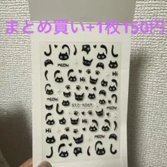 朔様 リクエスト 2点 まとめ商品