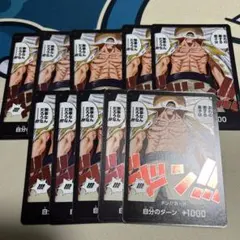 ワンピースカードゲーム　ドンカード　白ひげ　10枚