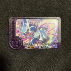 ポケモンフレンダピック　ディアルガ　おまけ付き