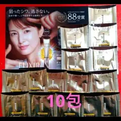 資生堂エリクシールアイクリーム.リンクルクリーム