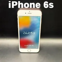 iPhone6s ローズゴールド 32GB 本体のみ 通電確認済み A1688