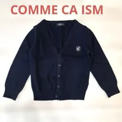 【コムサイズム】男の子 110cm カーディガン 紺 エンブレム付き