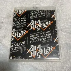 AimHigher 特装版 BluRay