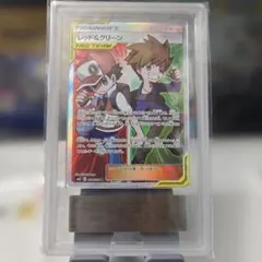 レッド&グリーン SR サン&ムーン 拡張 オルタージェネシス ars10+ レッド&グリーン SR サン&ムーン 拡張 オルタージェネシス ars10+