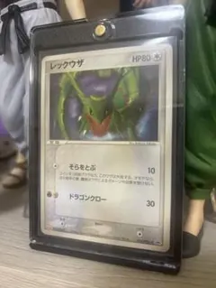 し*ま様 ポケモンカード レックウザ 014/PCG-P meiji プロモ - メルカリ