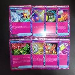 ポケモンカード エーススペック 8枚セット ② アンフェアスタンプ