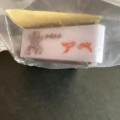 珈琲美学 アベ レトロ コメダ風 看板 ライト