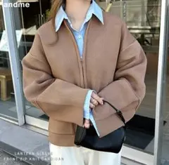 【andMe】ノーカラージップニットカーディガン Fサイズ モカ