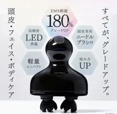 マイトレックスEMSヘッドスパプロのサムネイル