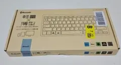 ELECOM Bluetooth 薄型キーボード