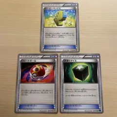 エクストラ　汎用カードまとめ売り　ピーピーマックス