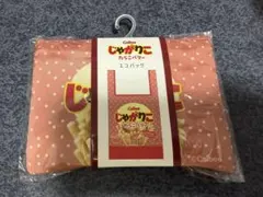 ぽめママ様 リクエスト 2点 まとめ商品