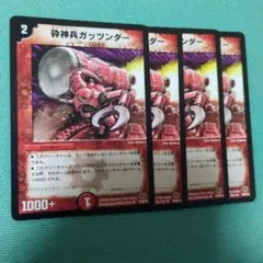 Item thumbnail for item 2cf776c6-2c25-4c13-9bf3-60ba2eff965d