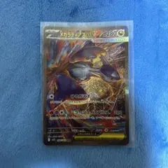 ラティアスex SAR 美品 ラティアスex (SAR)[sv7a]の価格・値段と買取相場 - ポケカジラ