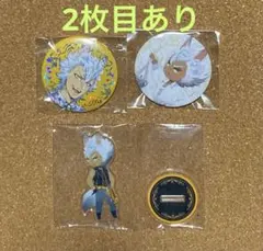 ツイステ　ジャック　8点　まとめ売り