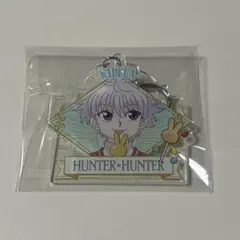 HUNTER×HUNTER アクリルキーホルダー キルア