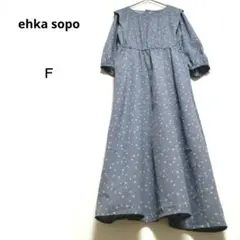 エヘカソポ F 青系 格子花柄 フレアワンピース ウエストゴム 裏地 さらり生地