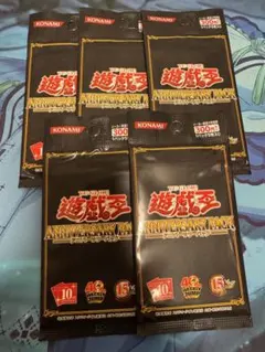 2025年最新】遊戯王 未開封 アニバーサリーパックの人気アイテム