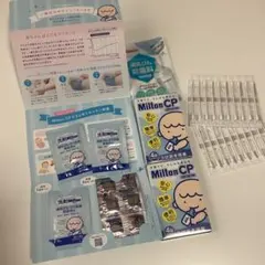 Milton CP 4 샘플 세제 면봉 (보너스 포함)