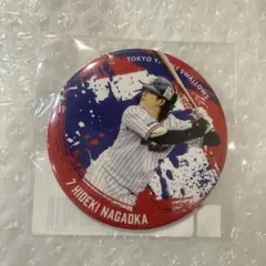 Item thumbnail for item b74847c2-58ab-40c6-8ce0-9ff5c0536a82