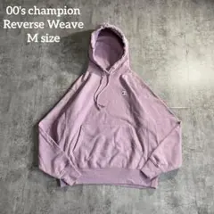 チャンピオンchampionリバースウィーブパーカー フェード桜色フーディ刺繍M