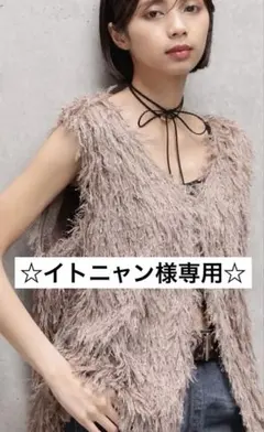 【新品未使用】PAGEBOY フェザーベスト ブラウン ファーベスト 秋冬