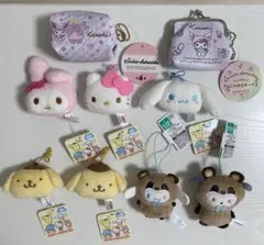 【サンリオ】9点セット ポーチ がま口ポーチ マスコット