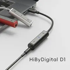 HiByDigital D1 USB タイプC to 3.5mm アダプター