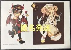 地縛少年花子くん6巻赤根葵八尋寧々有隣堂特典ポストカード、SNS風 