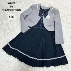 2025年最新】waltz by beams design 女の子の人気アイテム