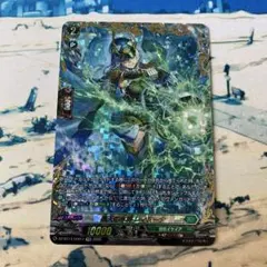 黒天の水将 レィミーナ 4枚セット - メルカリ