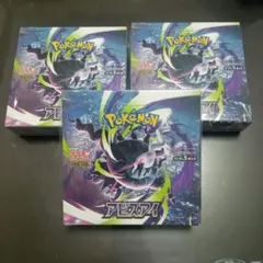 ポケモンカード アビスアイ 3BOX シュリンク付き×2 シュリンク無し×1