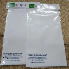 秋桜様 リクエスト 2点 まとめ商品