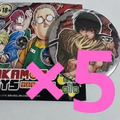 5点　南雲　ジャンプフェスタ　サカモトデイズ　コレクション缶バッジ　第1弾　原作