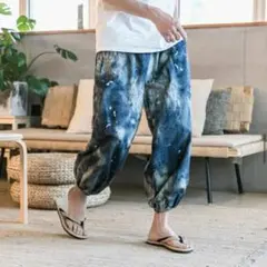 サルエルパンツ　総柄 テーパードパンツ ワイド　リラックス ゆったり部屋着　旅行のサムネイル
