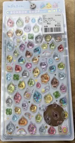 しずくちゃん　ボンボンドロップシールミニ　ボンドロ　シール　正規品